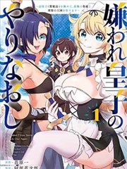 虹色魔女 动漫 2025